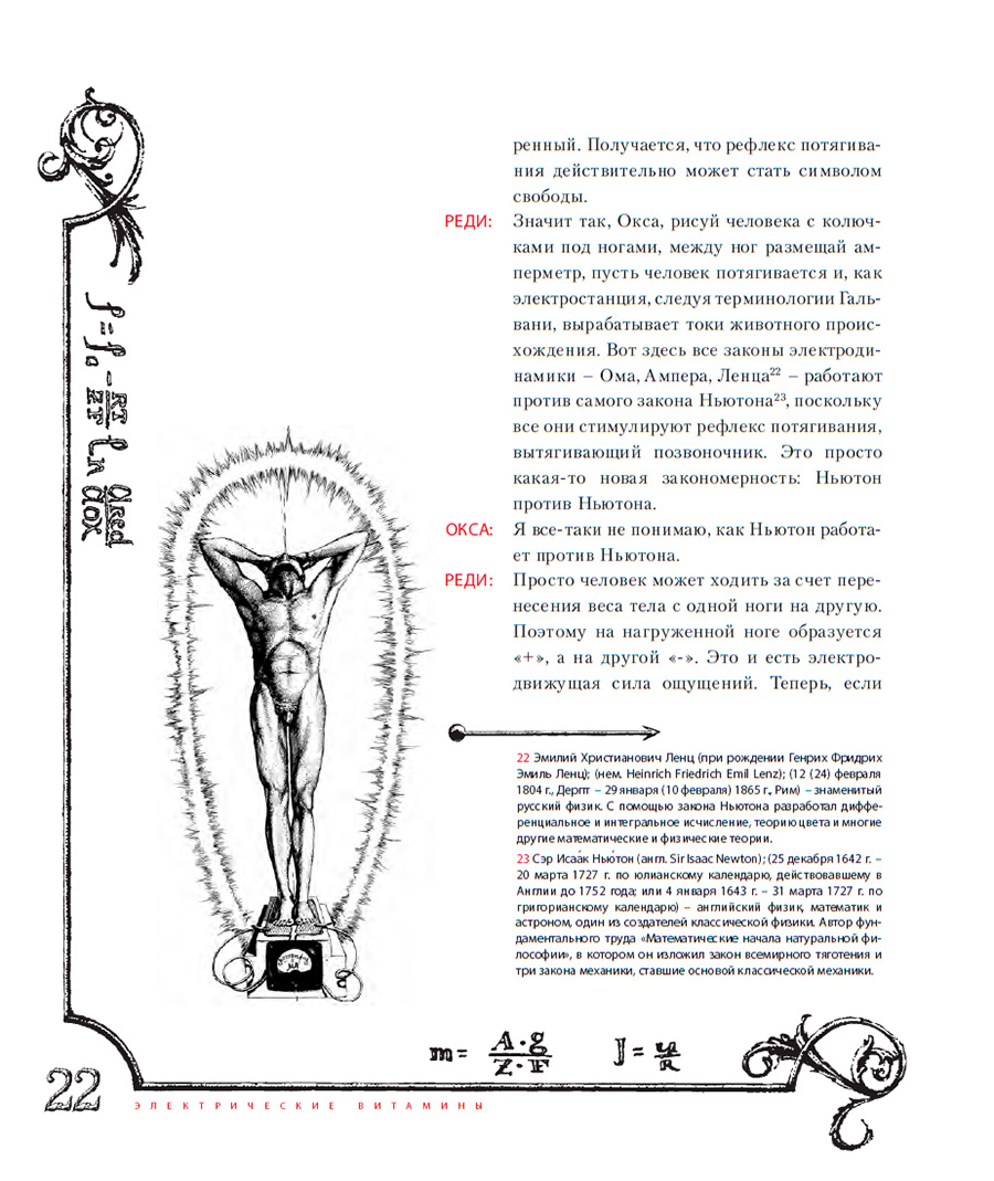   redox  